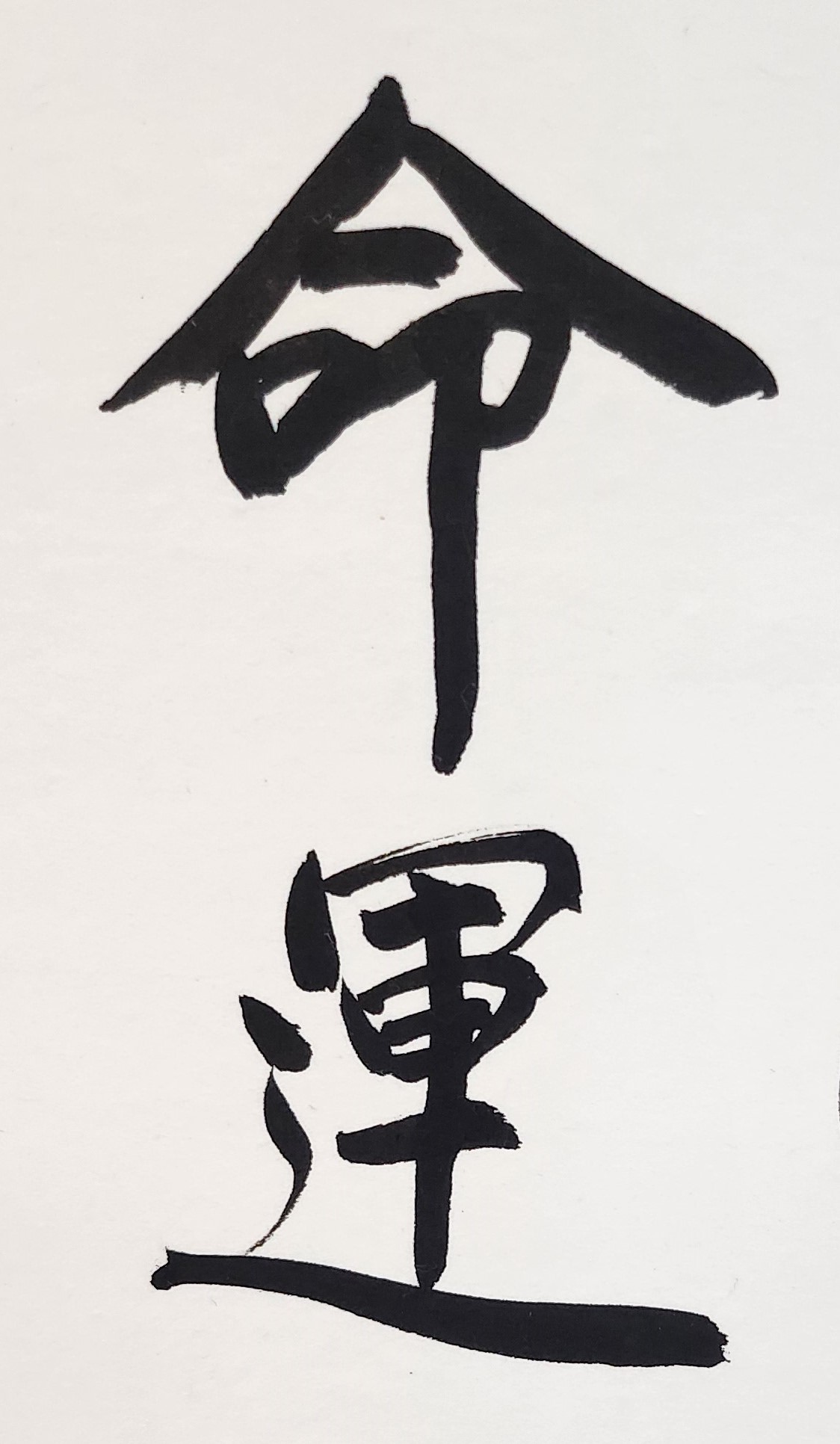 參加大學指考