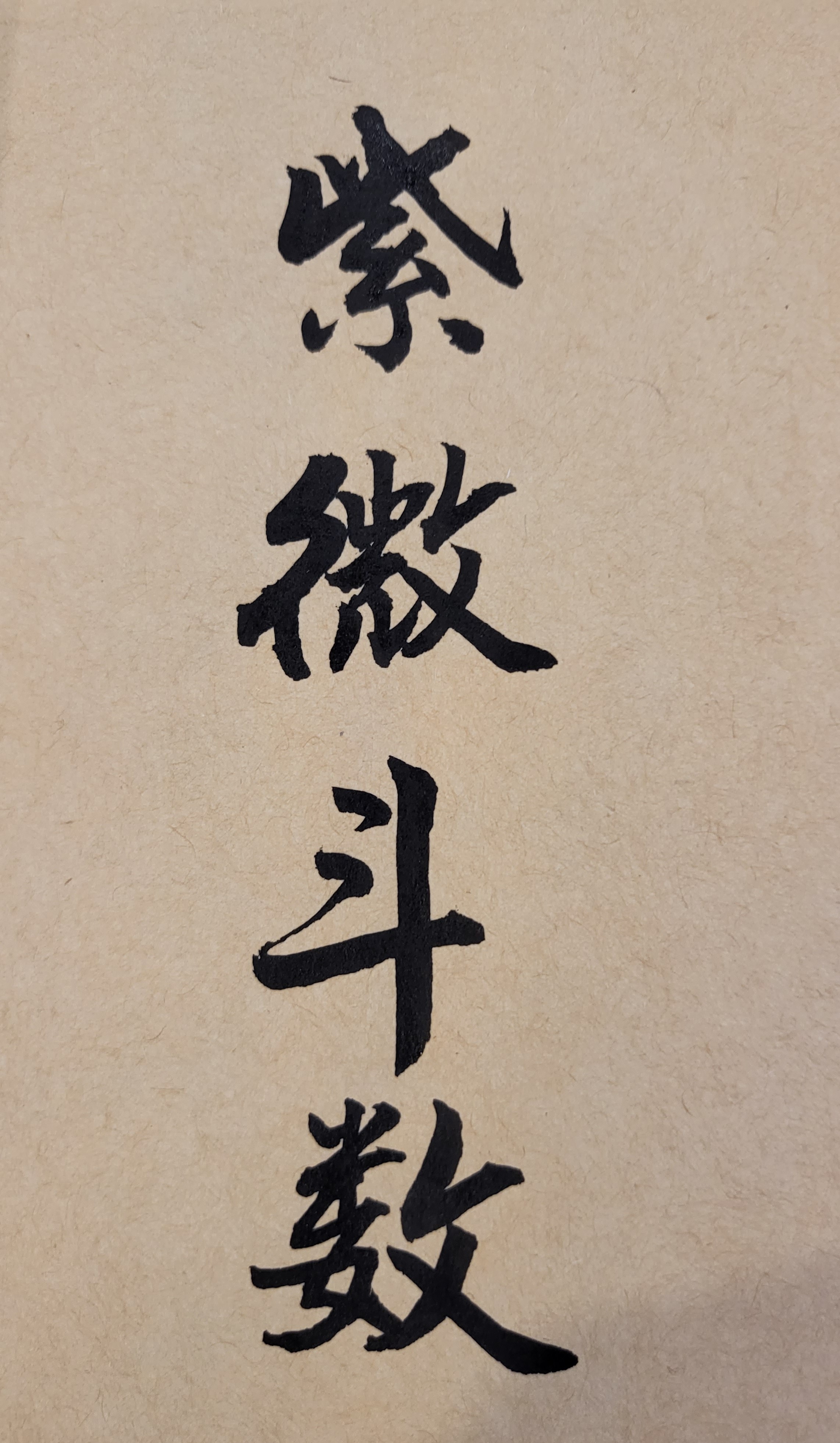 國立台灣大學法學博士 features1.webp
