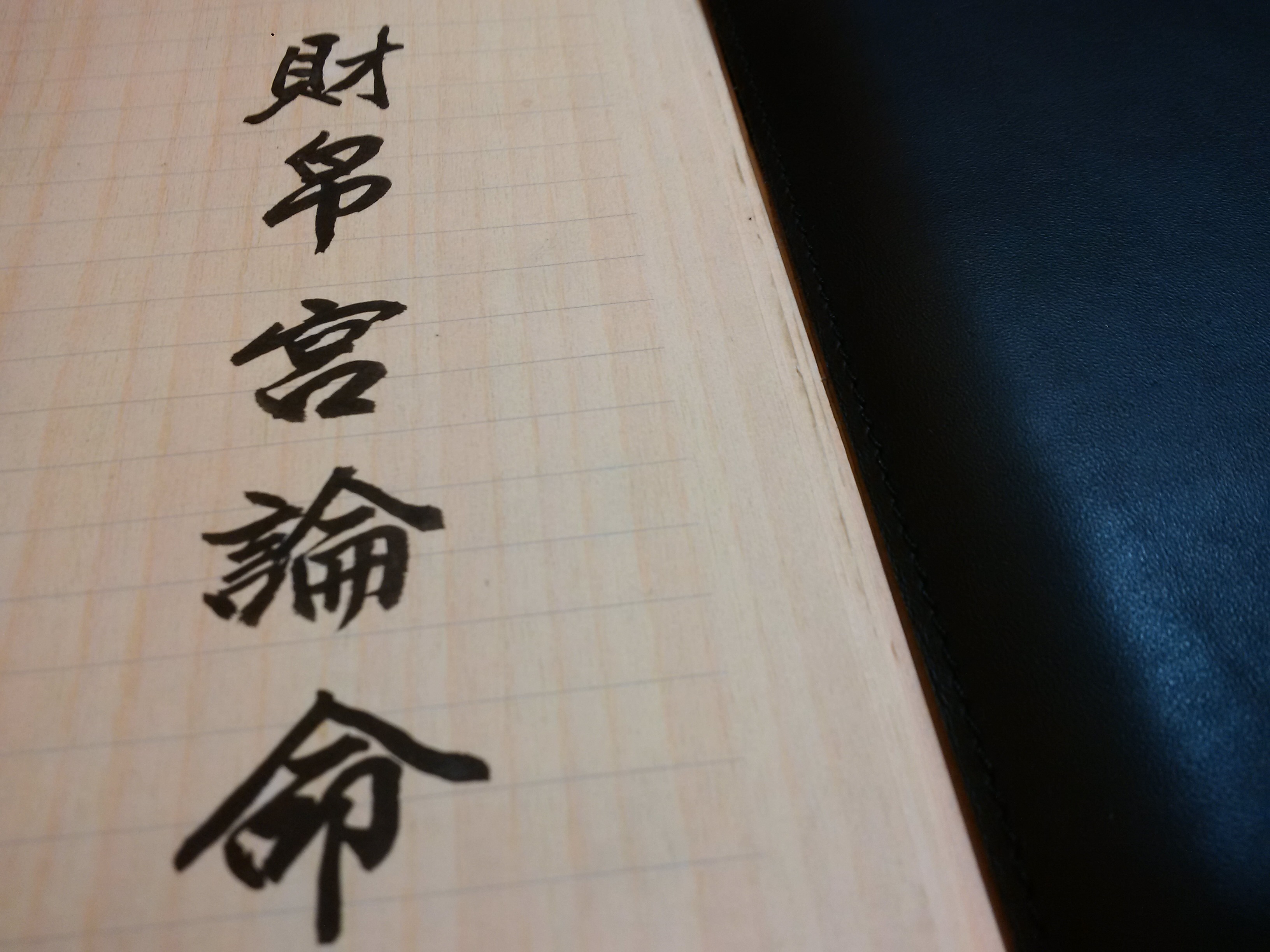 人生要不斷努力,追求卓越,超越極限!