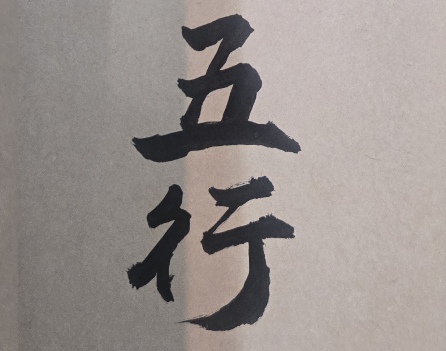 學習紫微斗數命理會讓你一輩子受益無窮！此次2027年「一對一教學領導精英班」為海外與台灣同時首度招生，國內最多招收三位學員 ;若名額屆滿則停止招生！若你錯過此次的「一對一教學班」的人生機緣，恐要等至2029年或2030年以後，才能再開班！