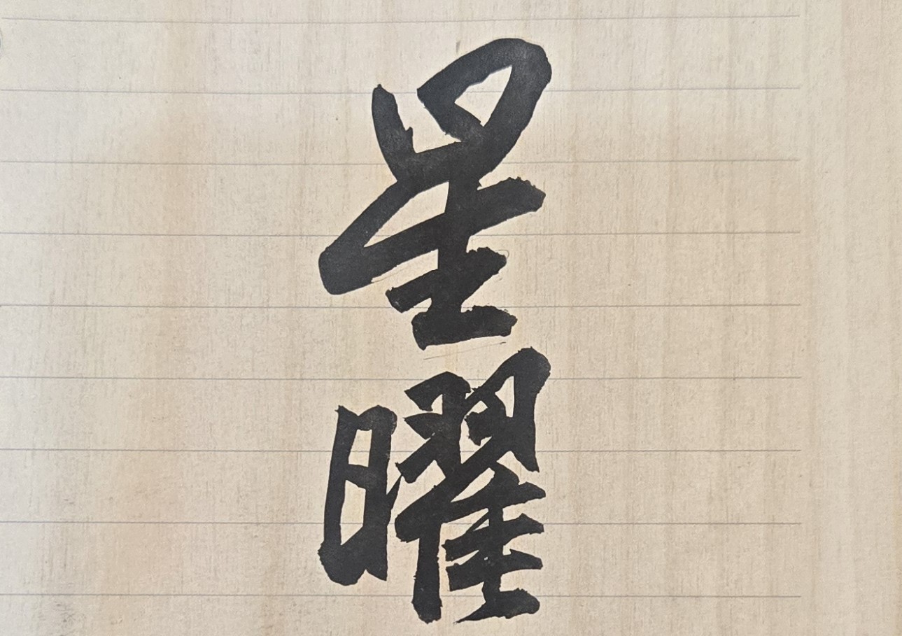 除了投資房地產、股票、黃金、基金之外，紫微斗數命理應是你人生中最必須與最重要的一個投資項目：因為能看懂自己的大運趨勢、流年命盤，你才能夠真正避開凶險、攻守有方！