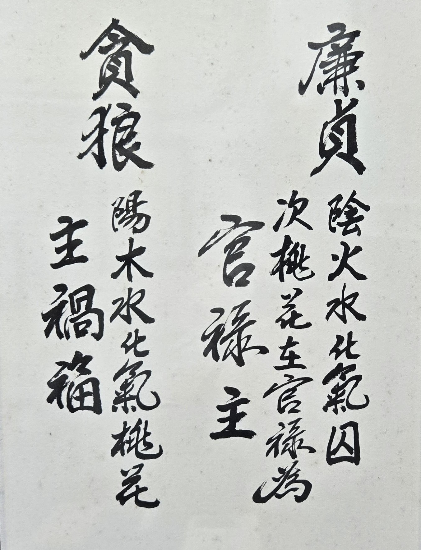 府相居士為政府登記立案命理師，擁有國立台灣大學法學博士學位，國家高等考試及格，也曾擔任過政府官員、大學教授、民間企業高級主管，因為深入研究紫微斗數近四十年經驗，親身體驗到此門古老玄學的奧妙及其神秘功效，因而能順利克服及度過人生每一階段的挑戰與難關，並進而參悟到生命真諦與人生重要意義，因此願意將紫微斗數此一千年學問的學習技巧與祕訣，傳授給世界華人社會的有緣人！海外華人報名專線：（886）910-333-555