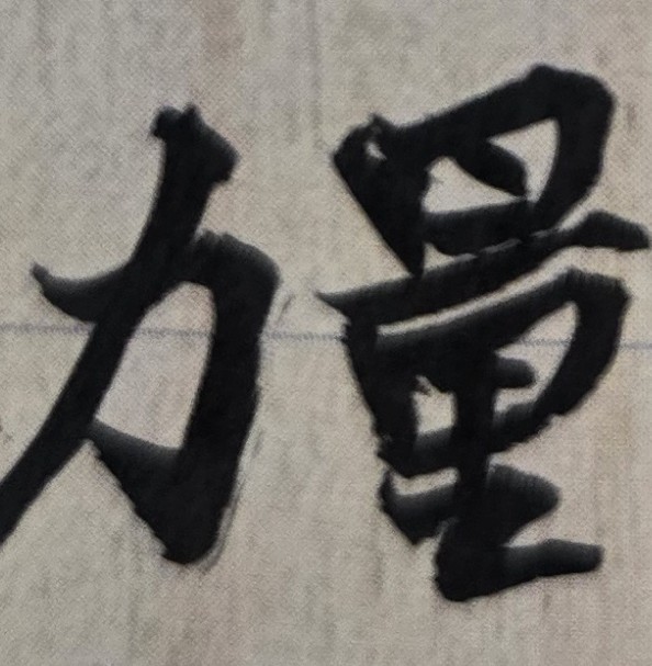 愛心是一種無形財富與力量，用愛心來做事，會有充沛的能力和成功的喜悅