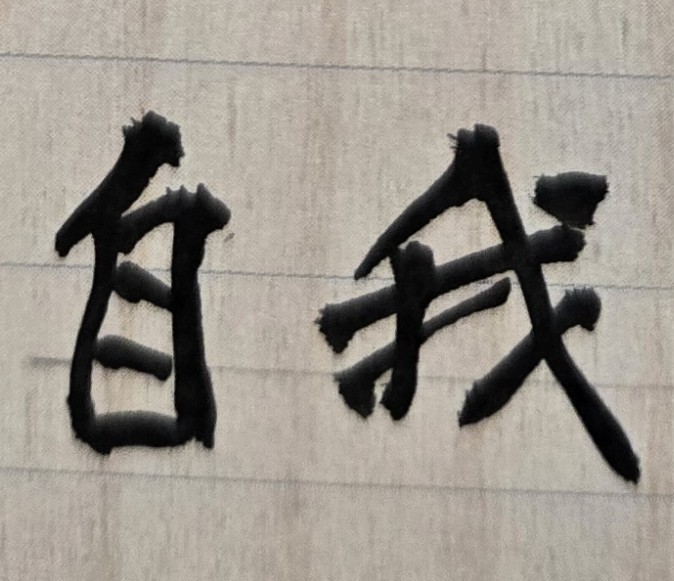 當你全力照顧父母的時候，也應同時照顧自己的未來！
