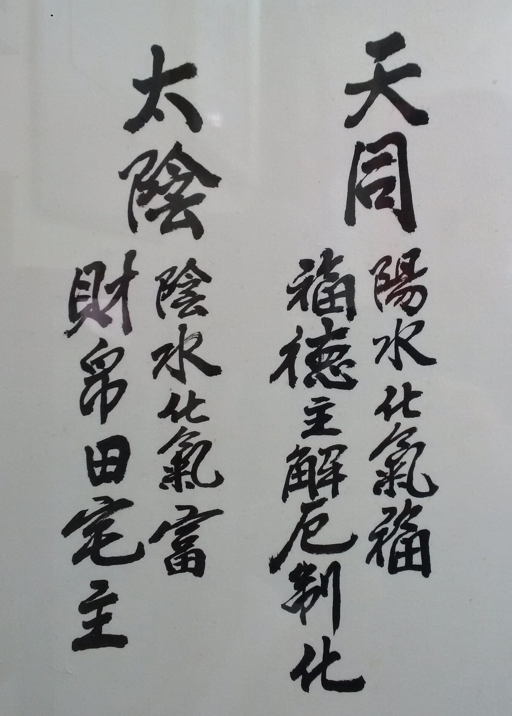 失敗不見得是壞事，重點在你從中學到了什麼?