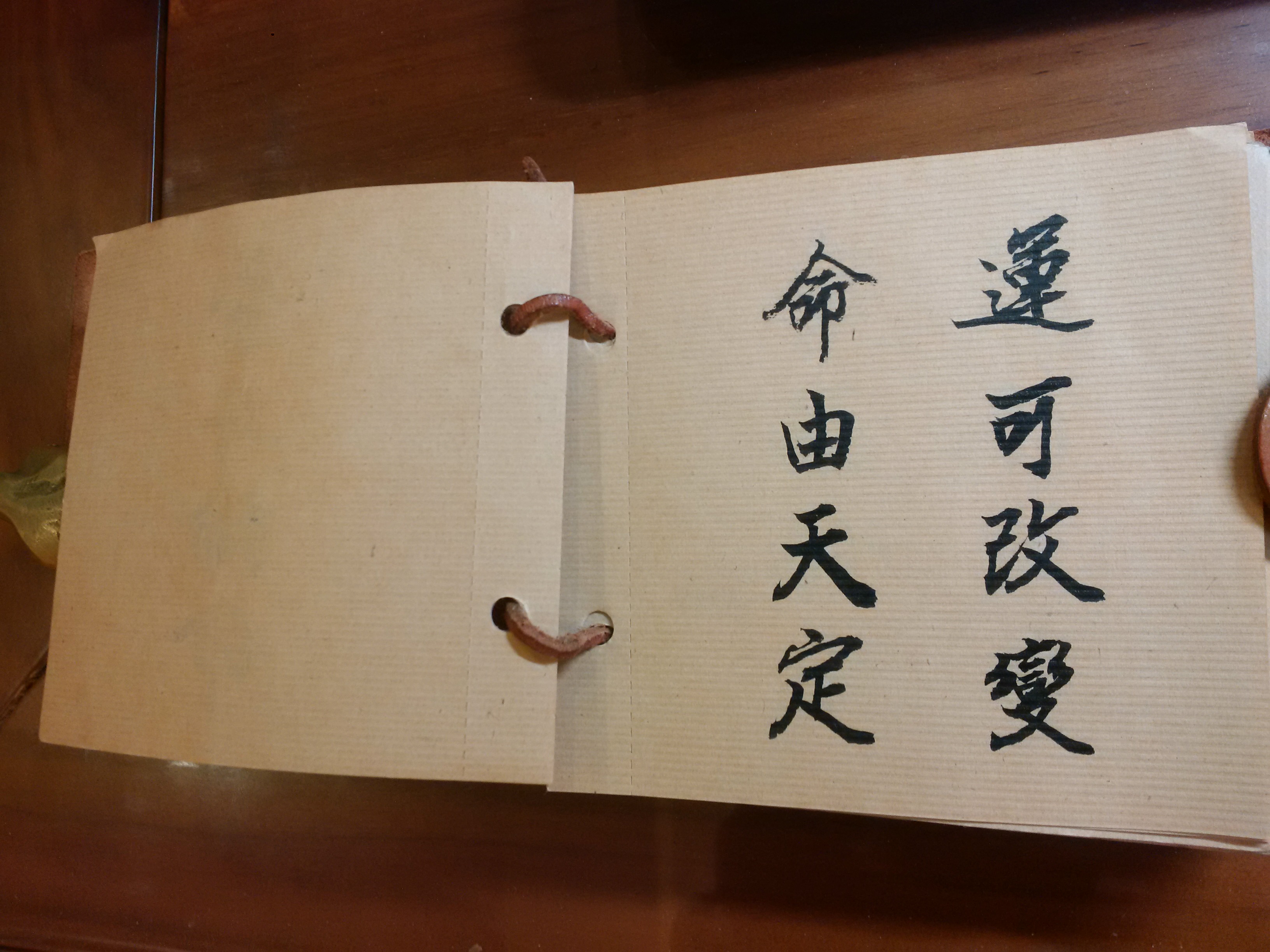 人生很辛苦，有一個問題可能很難問答即「事業和愛情那一個較重要？其實透過命理的智慧是能找到愛情和事業的雙贏機會。我們人生在從幼稚走向成熟階段，大約是在二十歲以後到四十歲以前的此段時期；但面對事業和愛情，到底應先選擇那一個的問题，相信是很多人都會迷茫或被困惑。然而上述的人生問題，其實是能藉助命理幫助，來為我們指點未來的人生方向，並能達到愛情與事業雙贏的成功境界。簡言之，透過紫微斗數命理的分析，可判斷出一個人的未來事業發展狀況與最有利的結婚適合時間，如此積極作為，就能避免愛情或事業的任何失敗情形發生。