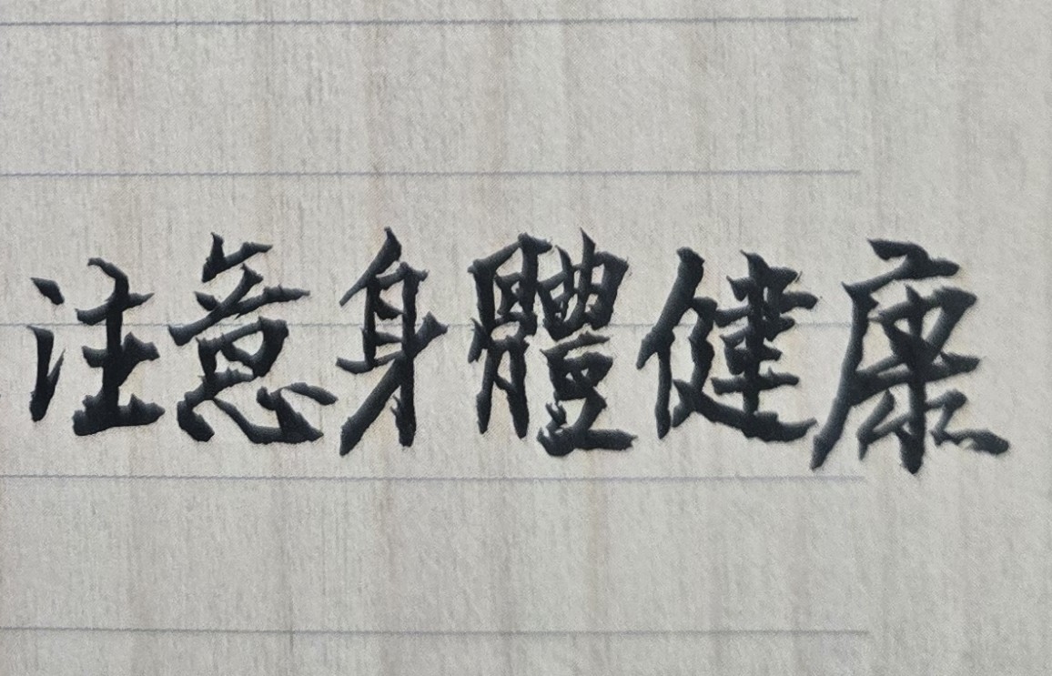從紫微斗數來看，有些人的命格確實是可一心二用，即能夠同時從事兩份正職工作，且都會事業成功，但要顧好身體健康！