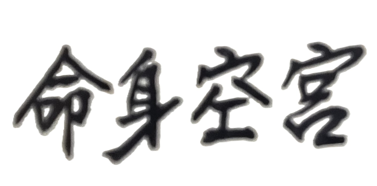 雖然人生不如意事十之八九，但也不要放棄任何一個可以解決困難的機會，自戕或自傷絕對不是解決問題的唯一方法！