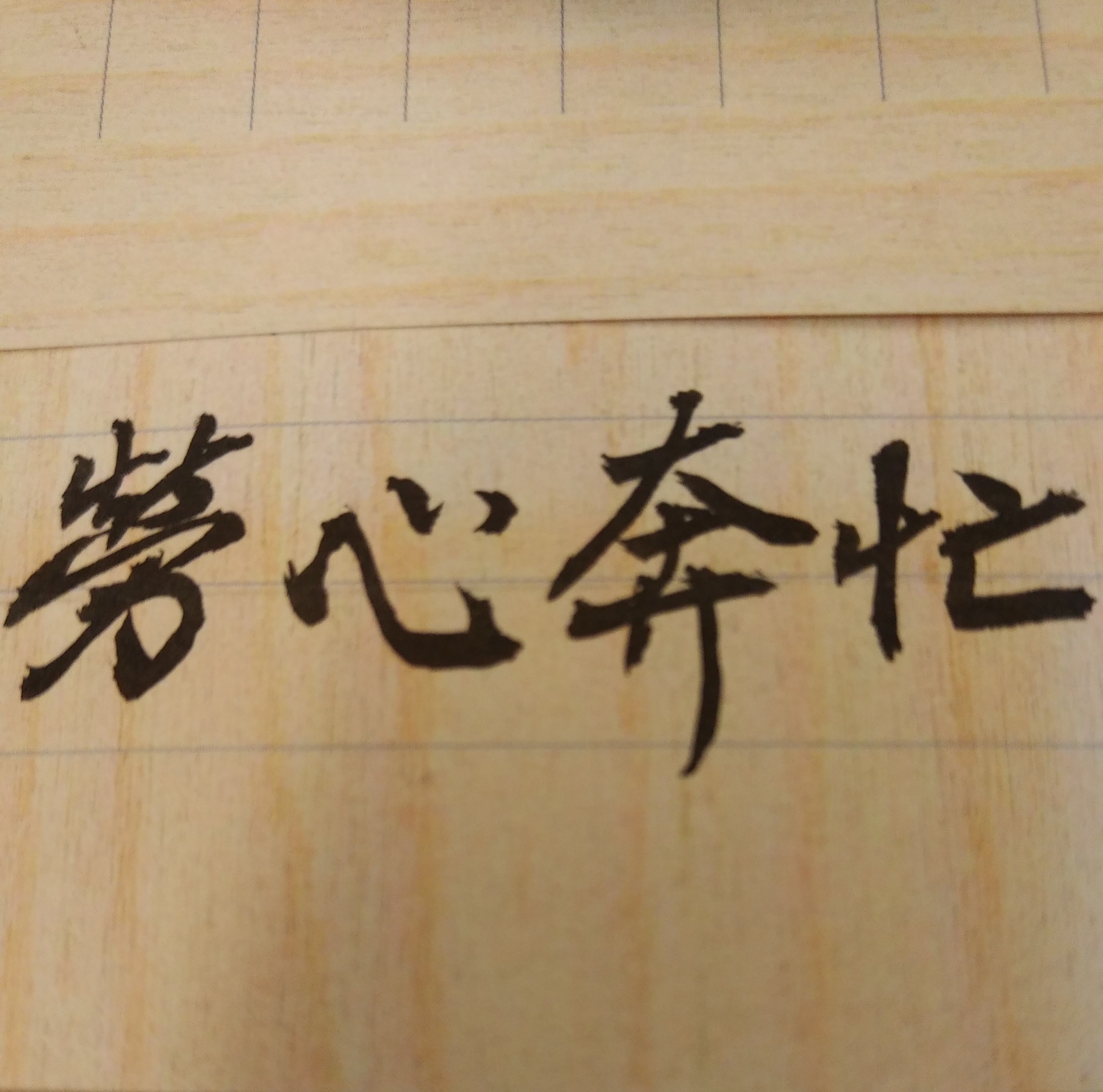 休息是走更遠的路!一年中要多利用連續假期，與親朋好友快樂出遊，因為多接觸青山綠水，才能好好洗滌長期的塵囂與身心疲憊