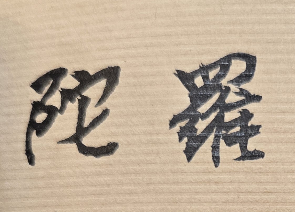 男女朋友為何婚緣難成?
