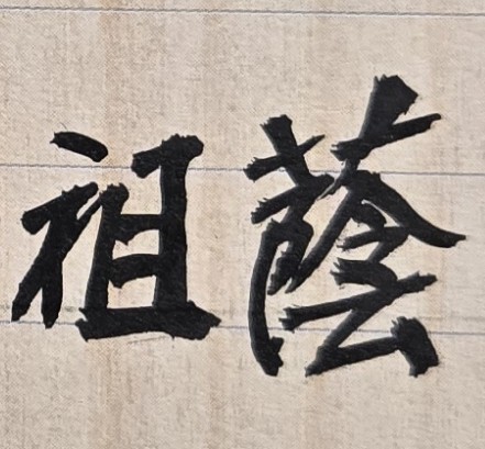遭遇一次失敗婚姻，沒必要對愛情絕望，只要紫微斗數命理的婚緣仍在，人生還是能找到完美的第二春