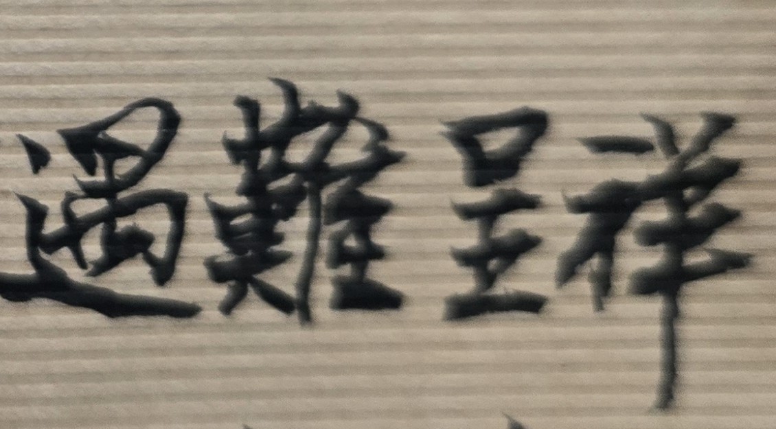 紫微斗數命理可用來探究一個人「頂讓他人店面」的命運好壞，進而預測其事業興衰、貧賤富貴、未來客源多少，以及推斷未來可能遭遇的挑戰，以達能趨吉避凶、解厄制化的功效。