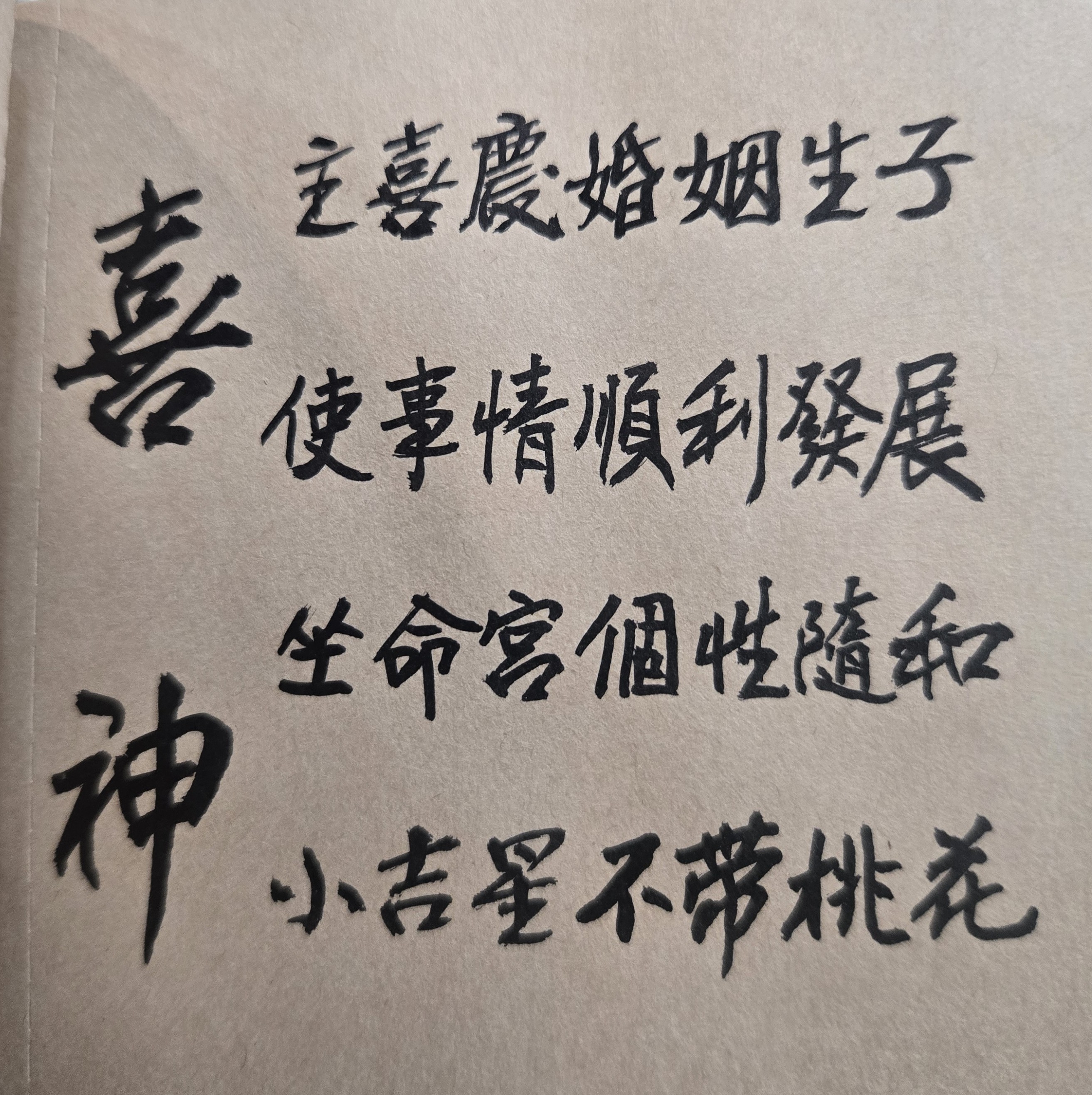 親朋好友介紹，相親了很多次，都未成功，很擔心自己是否會孤老終身？