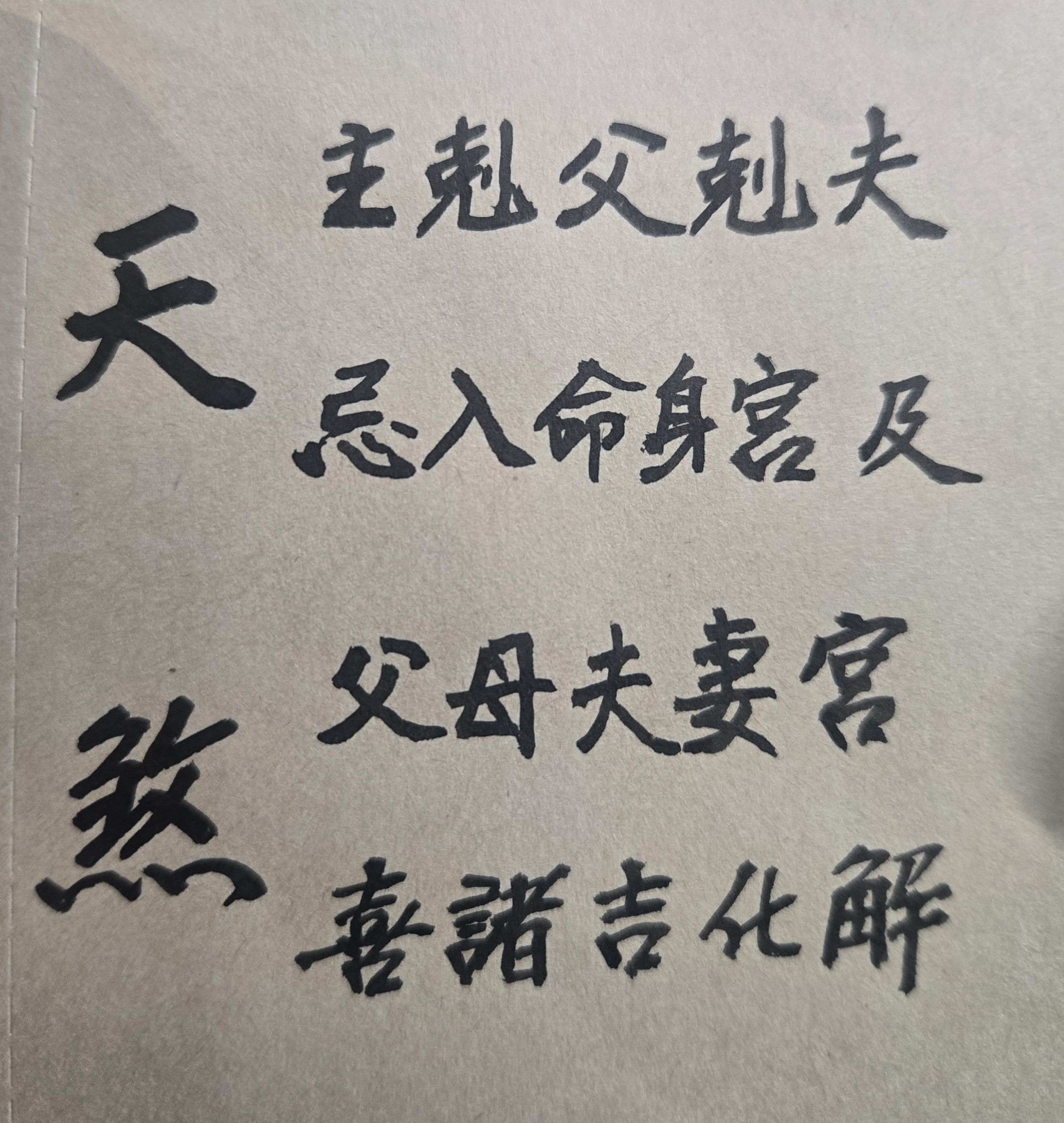 為何得不到父母的關愛與照顧?