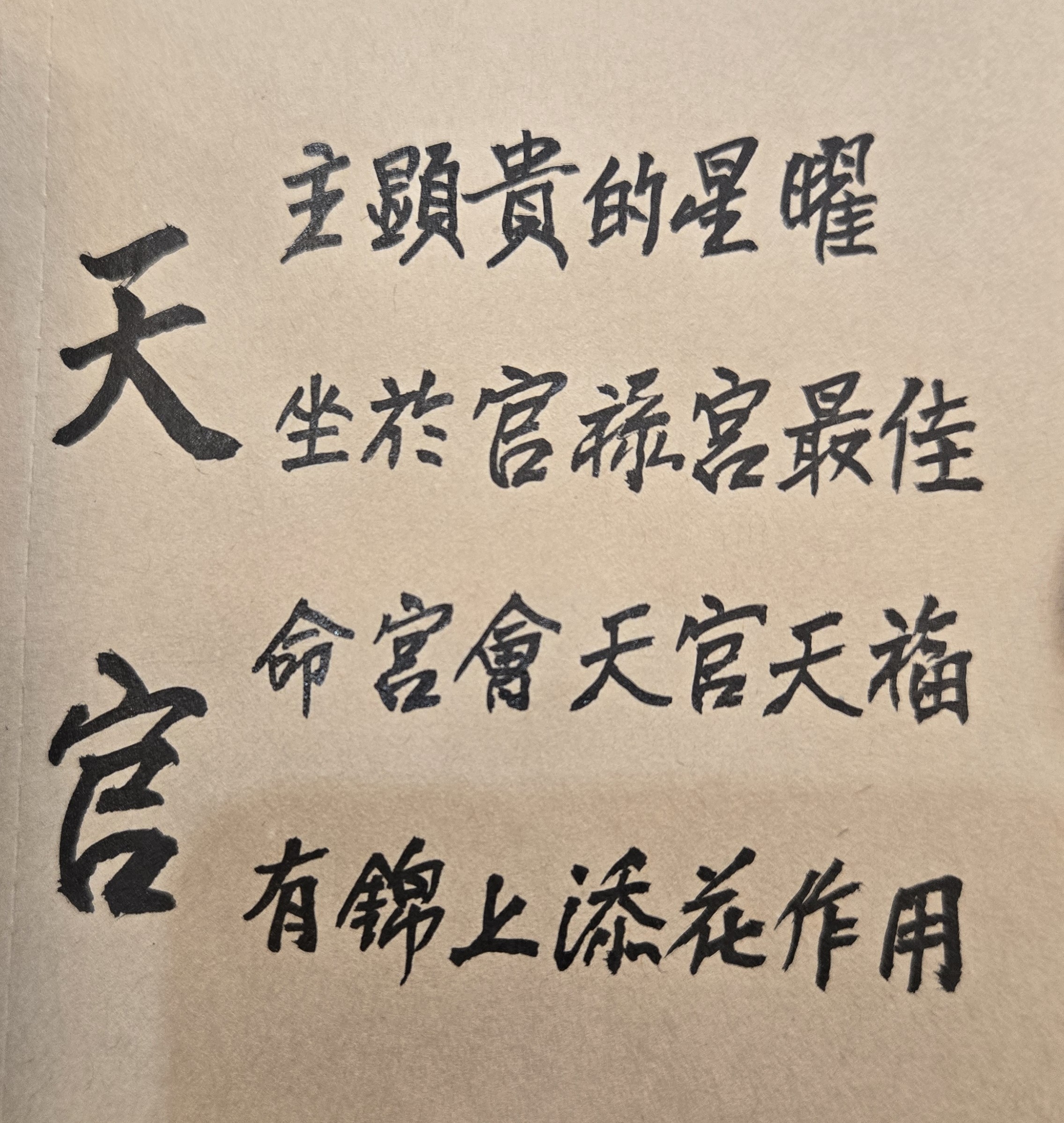 人生最好的投資，就是投資你自己！