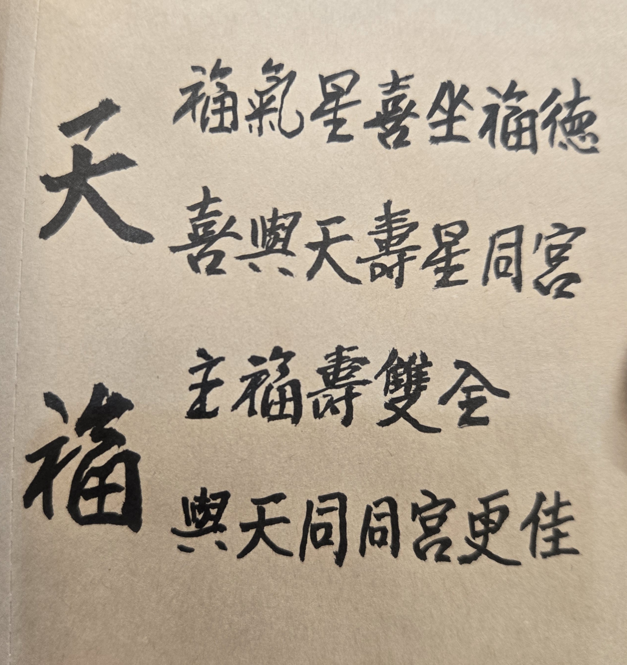 人生有情！不論是親情、愛情或友情，都要好好珍惜!